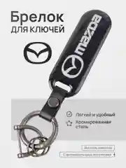 Бронзовый брелок для ключей автомобиля, карбон, для Лада, KIA, Volkswagen, Mazda, Toyota, Hyundai
