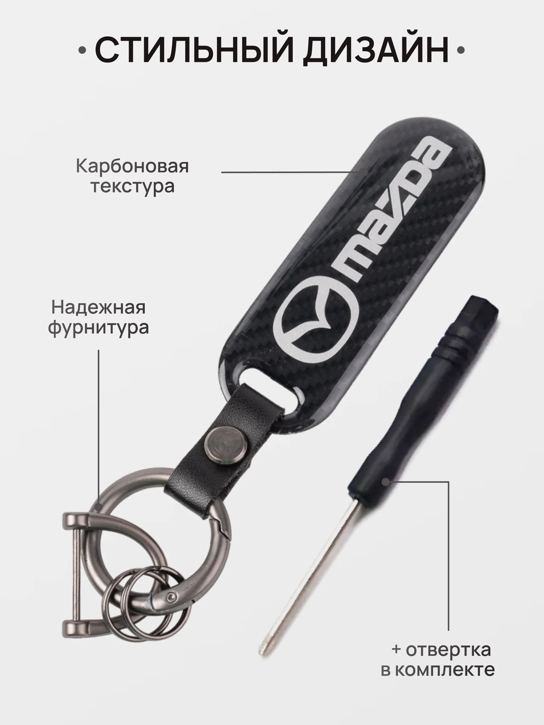 Бронзовый брелок для ключей автомобиля, карбон, для Лада, KIA, Volkswagen, Mazda, Toyota, Hyundai