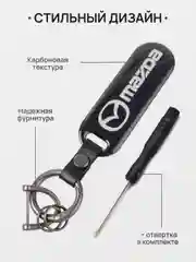 Бронзовый брелок для ключей автомобиля, карбон, для Лада, KIA, Volkswagen, Mazda, Toyota, Hyundai