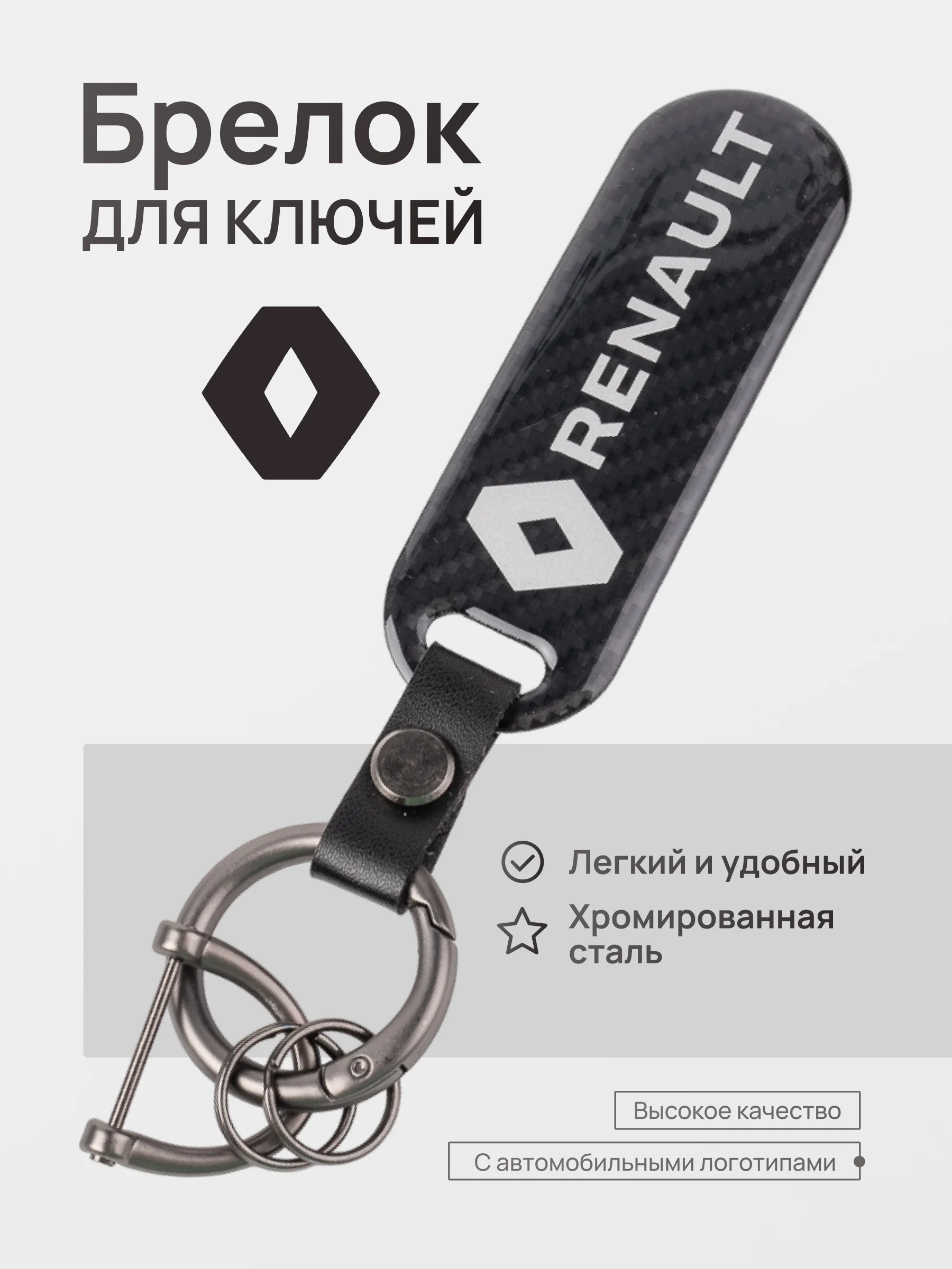 Голубой брелок для ключей автомобиля, карбон, для Лада, KIA, Volkswagen, Mazda, Toyota, Hyundai