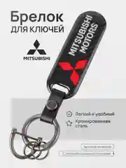 Коралловый меланж брелок для ключей автомобиля, карбон, для Лада, KIA, Volkswagen, Mazda, Toyota, Hyundai