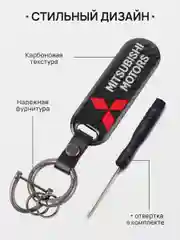 Коралловый меланж брелок для ключей автомобиля, карбон, для Лада, KIA, Volkswagen, Mazda, Toyota, Hyundai