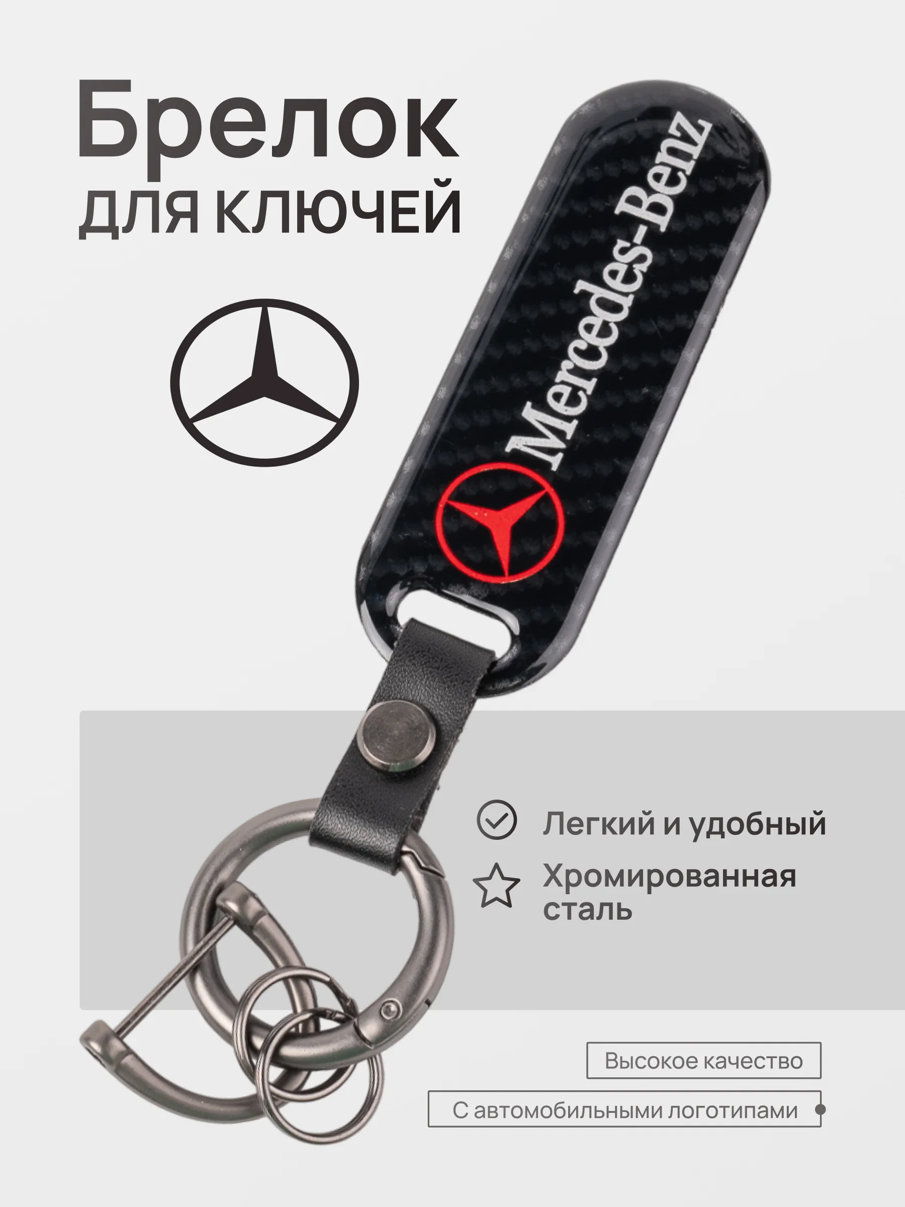 Коралловый брелок для ключей автомобиля, карбон, для Лада, KIA, Volkswagen, Mazda, Toyota, Hyundai