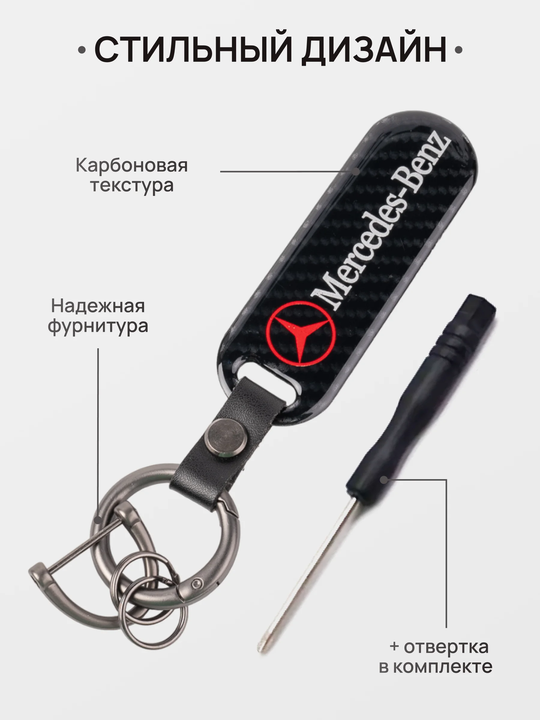 Коралловый брелок для ключей автомобиля, карбон, для Лада, KIA, Volkswagen, Mazda, Toyota, Hyundai