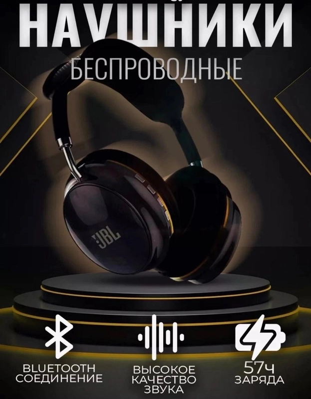 Наушники JBL JB 305 BT,  беспроводные, полноразмерные, с микрофоном
