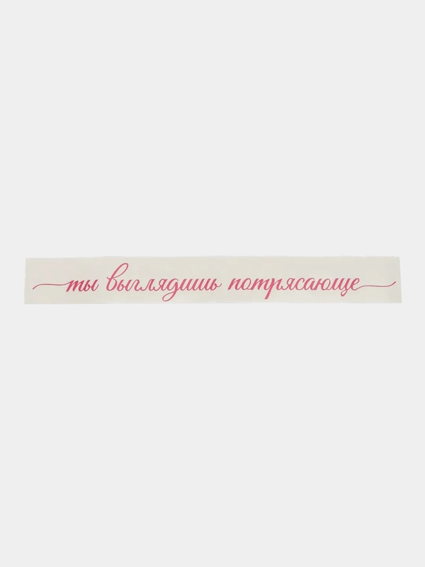 Интерьерная наклейка для зеркал