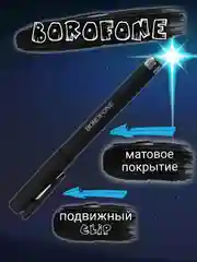 Темно-синий ручка гелевая чёрная
