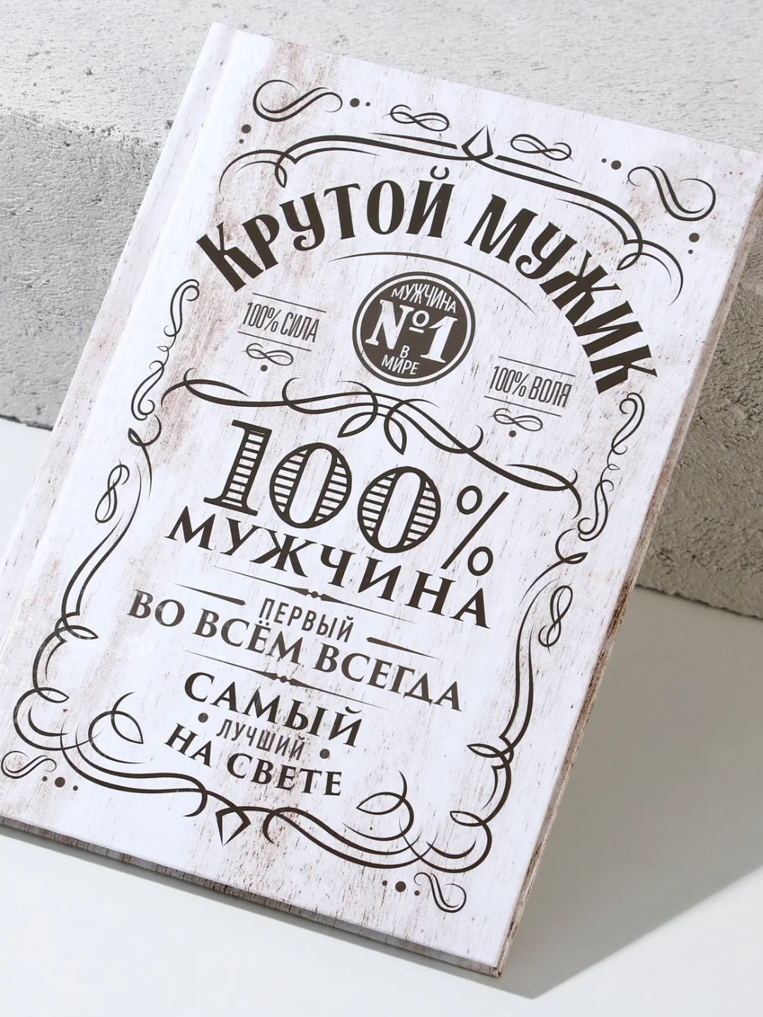 Алый набор подарочный мужской . Набор подарочный мужчине .Подарок мужчине