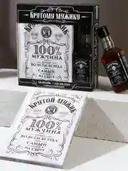 Алый набор подарочный мужской . Набор подарочный мужчине .Подарок мужчине