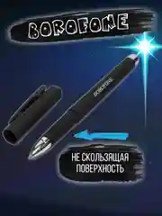 Черный ручка гелевая чёрная