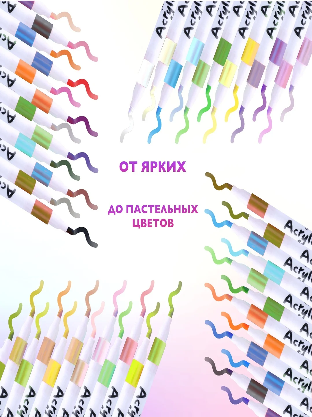 Разноцветный акриловые водостойкие маркеры для скетчинга, набор для рисования 48 цветов