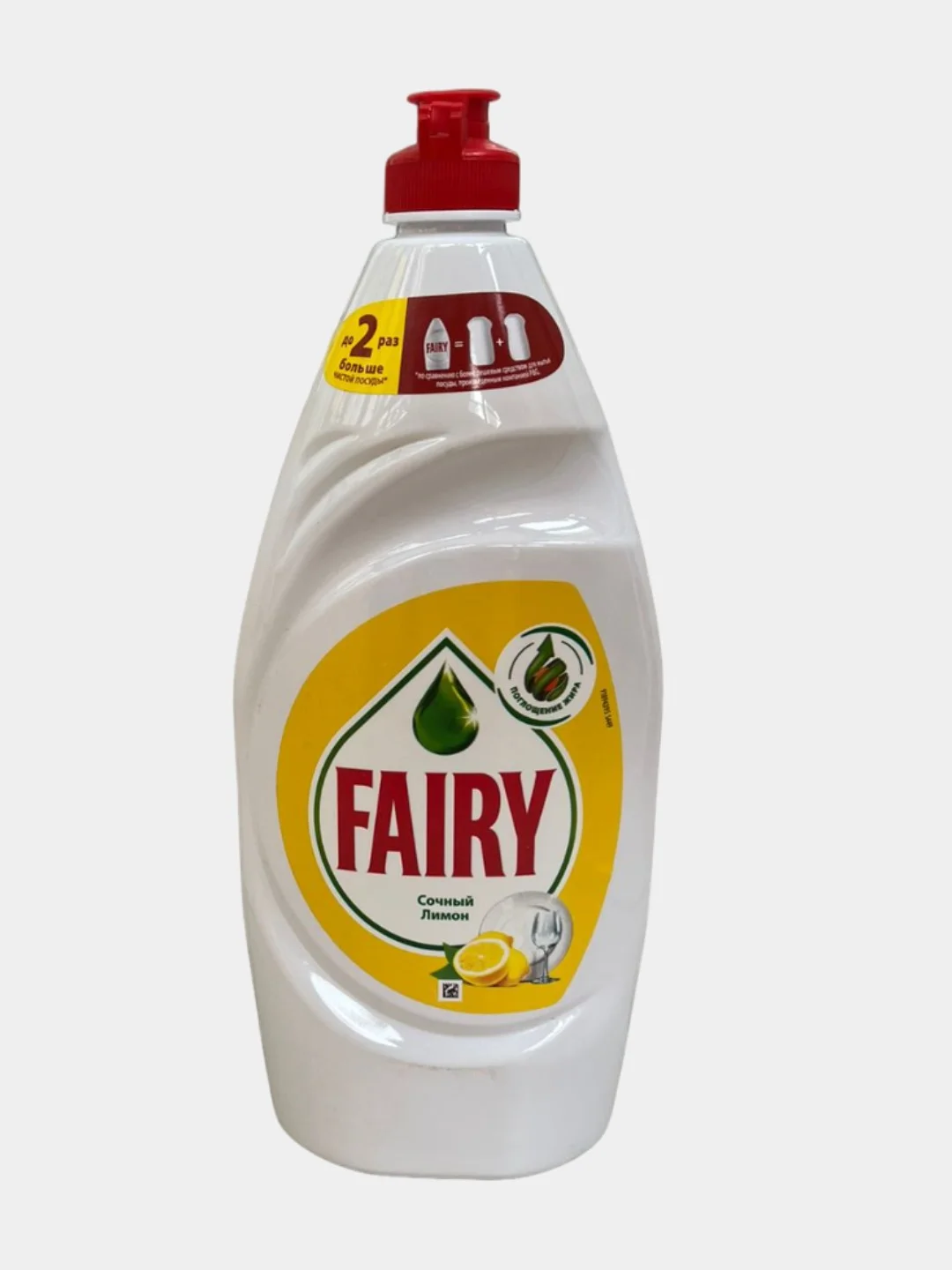 Желтый средство для посуды Fairy 900ml