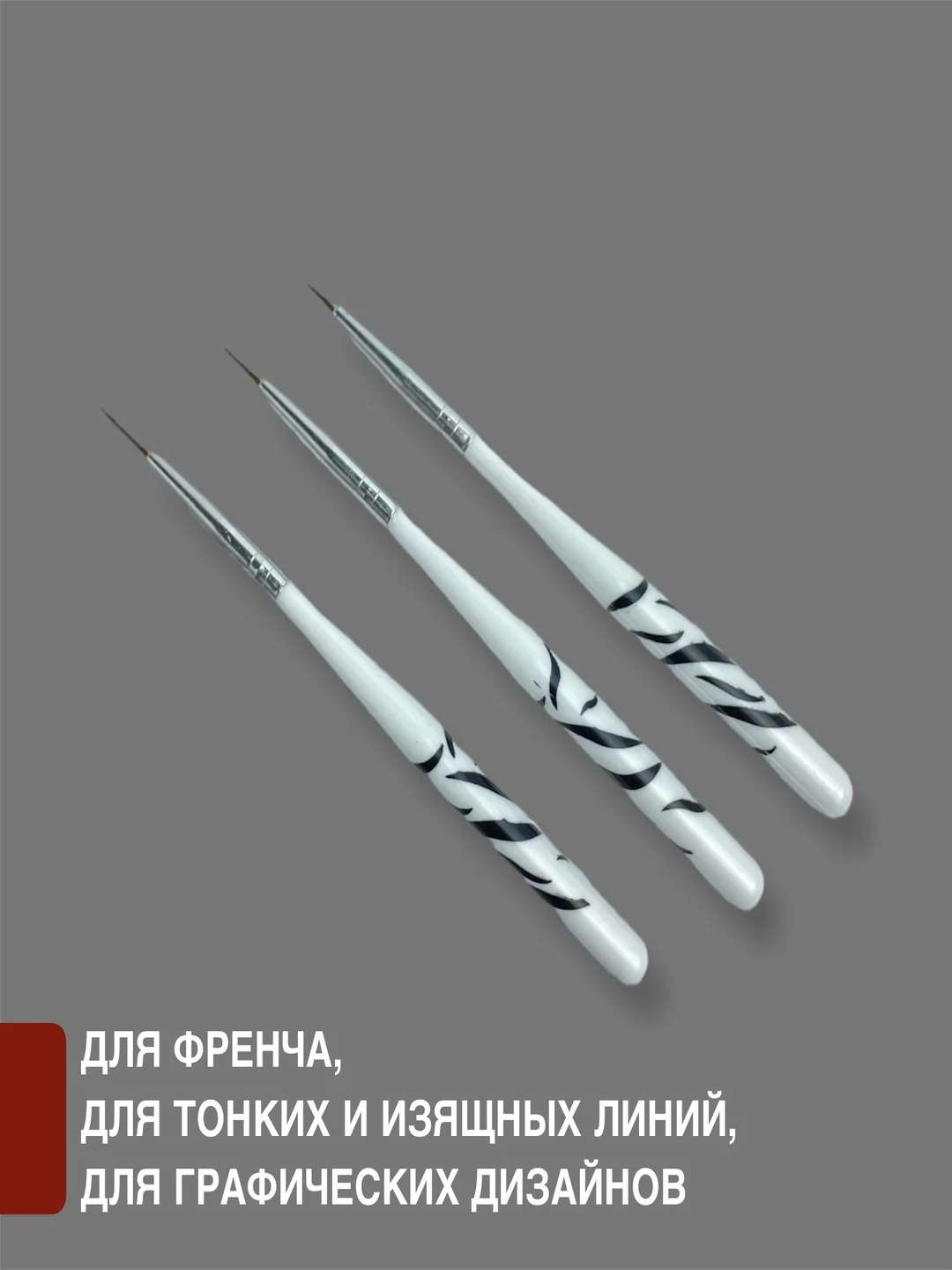 Белый кисти для маникюра, набор для дизайна, росписи, наращивания и моделирования ногтей 8 шт