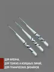 Белый кисти для маникюра, набор для дизайна, росписи, наращивания и моделирования ногтей 8 шт