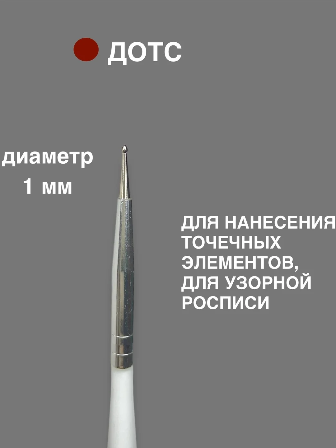 Белый кисти для маникюра, набор для дизайна, росписи, наращивания и моделирования ногтей 8 шт
