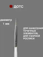 Белый кисти для маникюра, набор для дизайна, росписи, наращивания и моделирования ногтей 8 шт