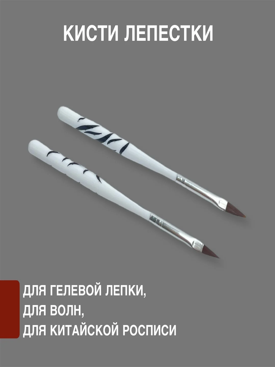 Белый кисти для маникюра, набор для дизайна, росписи, наращивания и моделирования ногтей 8 шт