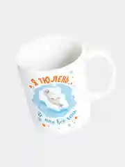 Кружка керамическая "Я тюлень и мне все лень"