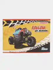 Голубой альбом для рисования, А4, Пифагор,