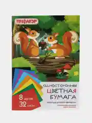 Односторонняя ЦВЕТНАЯ БУМАГА 8цветов 32листа