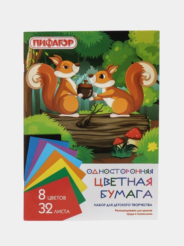 Односторонняя ЦВЕТНАЯ БУМАГА 8цветов 32листа