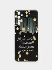 Серый силиконовый чехол на Realme 6 Pro / Реалми 6 Про прозрачный, с рисунком, защита камеры