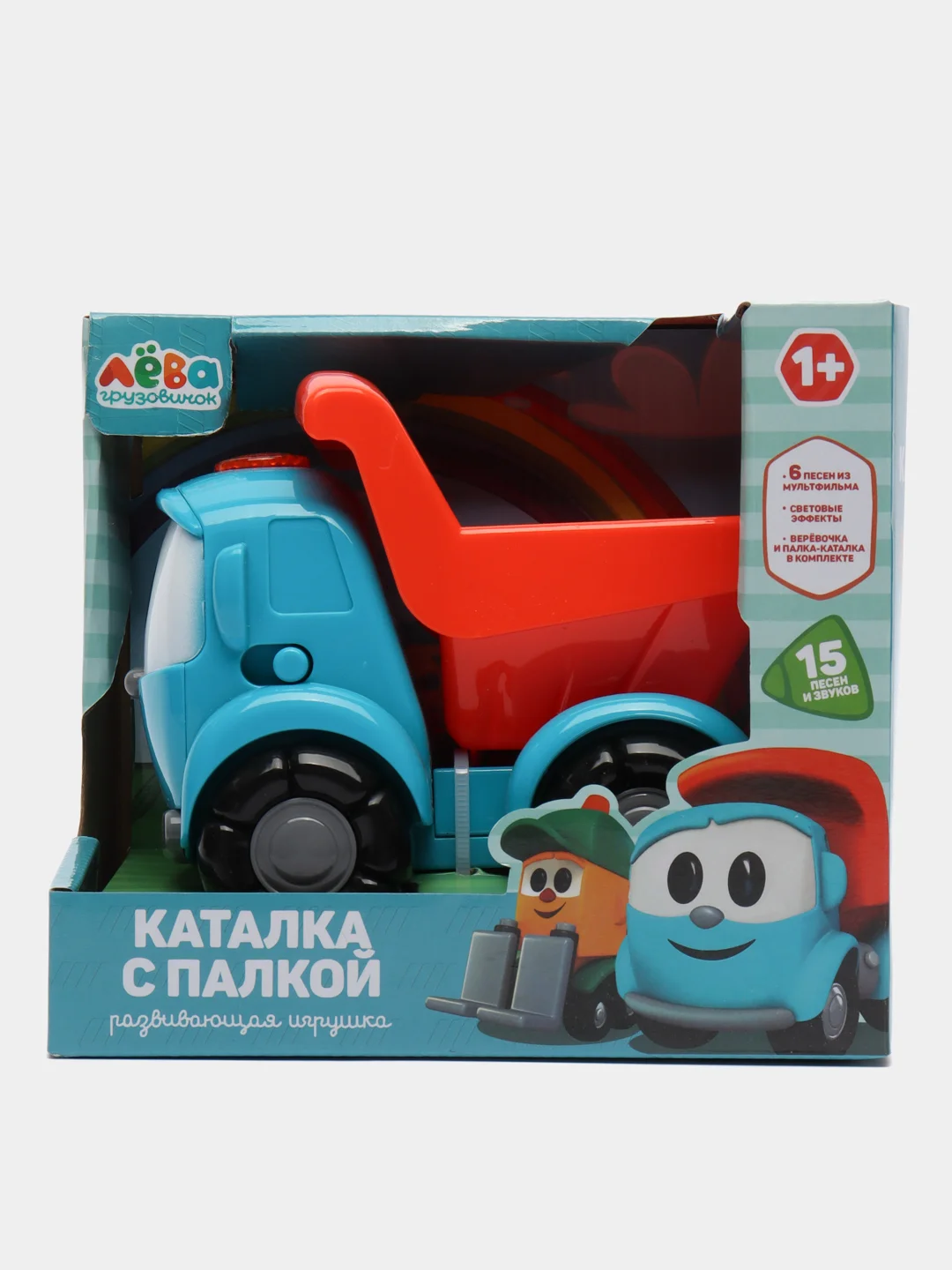 Разноцветный музыкальная игрушка-каталка "Грузовичок Лёва"