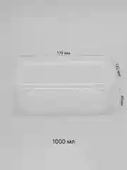 Контейнер одноразовый с крышкой, 1000 мл