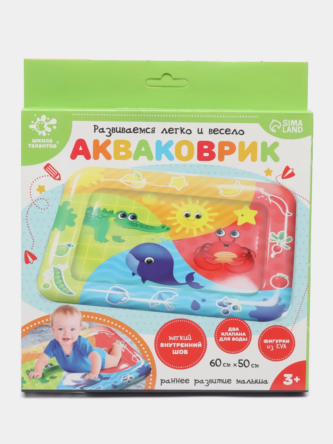 Акваковрик развивающий детский Изучаем цвета 69х51см
