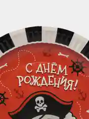 Бордовый карнавальные аксессуары в стиле "Пират" , сервировка стола