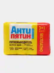 Пятновыводитель "Антипятин", мыло, гипоаллергенное, 4 шт