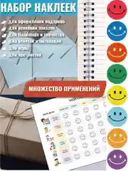 Зеленый поощрительные наклейки 500 штук в рулоне . Стикеры . Наклейки детские