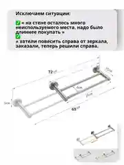 Держатель для полотенец в ванную (раздвижной ) настенный (двойной) металлик