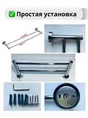 Держатель для полотенец в ванную (раздвижной ) настенный (двойной) металлик