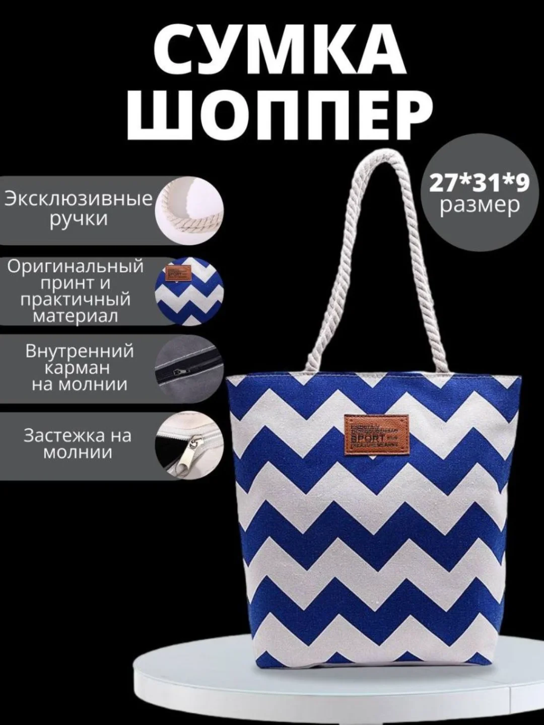 Аметистовый сумка пляжная . Шоппер . Сумка летняя . Сумка женская