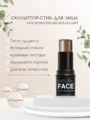 Скульптор, корректор для контуринга лица, бронзер, скульптор для контуринга лица