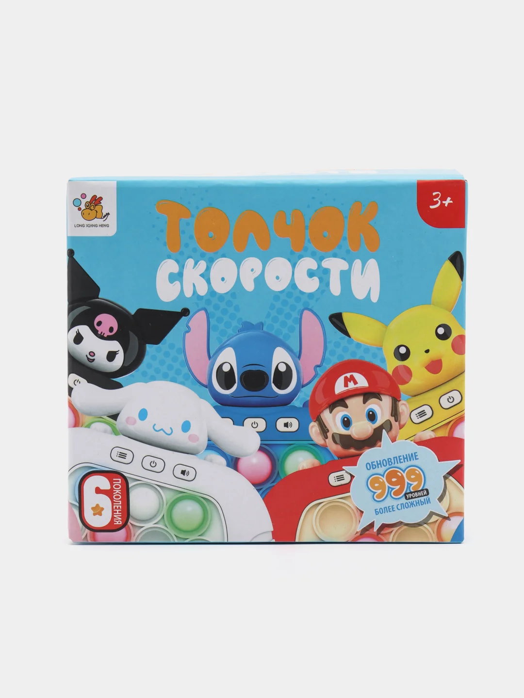 Красный электронный Поп ит Pop it, игрушка антистресс