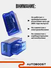 Автосканер ошибок диагностический, Bluetooth, ELM327 OBD2 V1.5, двойной чип PIK18F25K80