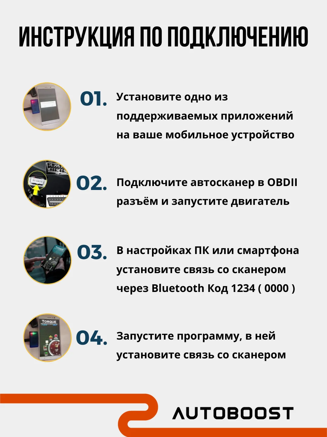Автосканер ошибок диагностический, Bluetooth, ELM327 OBD2 V1.5, двойной чип PIK18F25K80