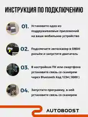 Автосканер ошибок диагностический, Bluetooth, ELM327 OBD2 V1.5, двойной чип PIK18F25K80
