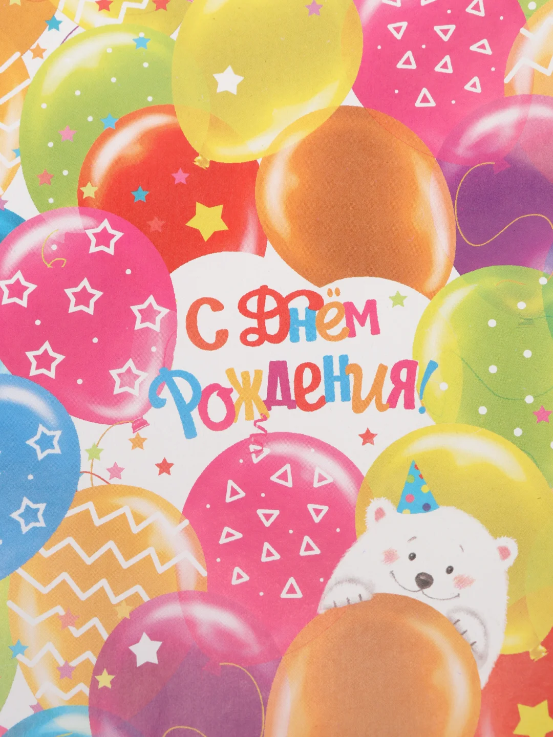 Лесной зеленый бумага упаковочная для подарка, цветов крафтовая с приколом, девушке, мужчине, 50*70 см
