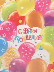 Лесной зеленый бумага упаковочная для подарка, цветов крафтовая с приколом, девушке, мужчине, 50*70 см