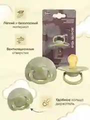Соска пустышка "Будь здоров!", 0+ 3+ 6+, классическая, латексная, 1 шт