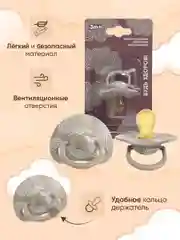 Соска пустышка "Будь здоров!", 0+ 3+ 6+, классическая, латексная, 1 шт