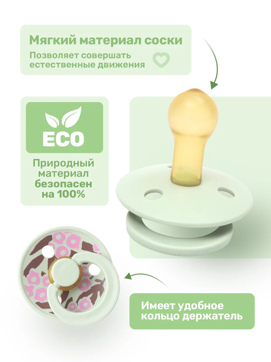Бирюзовый соска пустышка "Будь здоров!",  3+, 6+, латексная, классическая, 1 шт, с рисунком