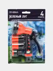 Набор для полива 4 предмета "Зеленый луг" ПП-0004/4