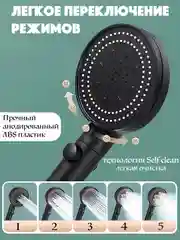 Черный лейка для душа 5 режимов со шлангом массажная, душевая лейка водосберегающая, серебристая