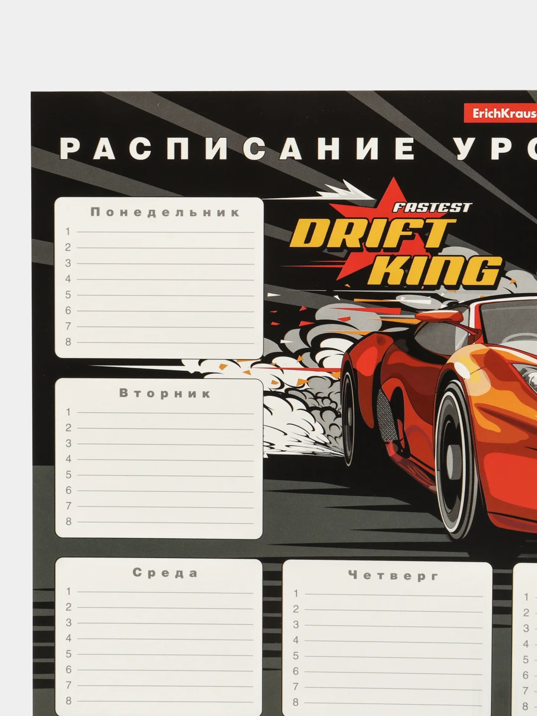 Коричневый расписание школьных уроков из плотного картона, размер А4