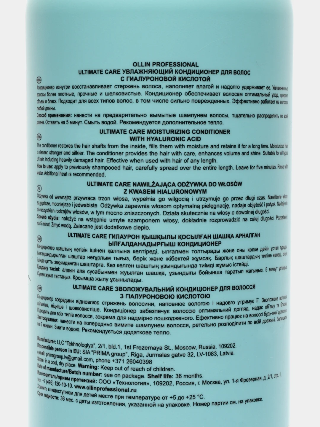 OLLIN PROFESSIONAL Кондиционер ULTIMATE CARE для увлажнения волос 1000 мл