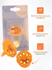 Оранжевый соска пустышка "Будь здоров!", 0+, 3+, 6+, 9+, латексная, классическая, круглая 1 шт